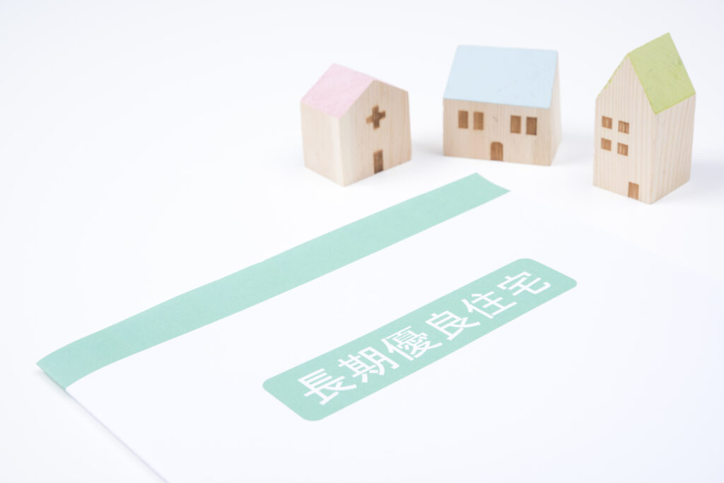 長期優良住宅化リフォーム推進事業のイメージ