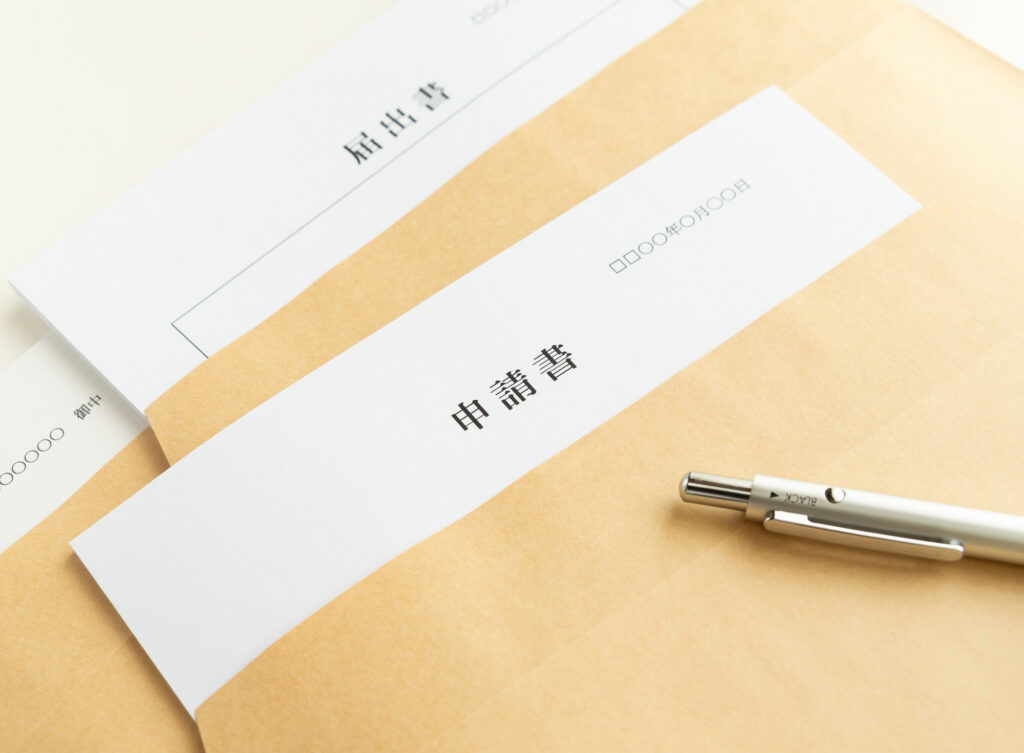 補助金 断熱リフォーム