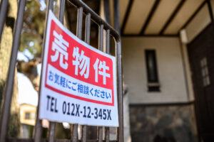 築30年の中古住宅選びで失敗しないために確認したいポイント