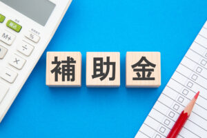 マンションの防音リフォームで利用できる補助金