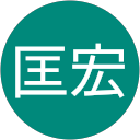 中谷匡宏 profile picture