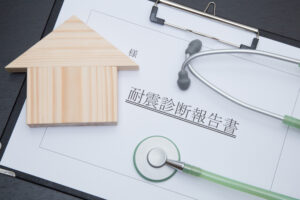 耐震補強は意味がないと言われる理由|補強すべき家の特徴や後悔を防ぐコツまで解説